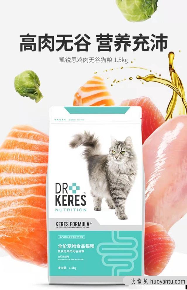 凯锐思猫粮品牌怎么样(凯锐思猫粮到底怎么样)