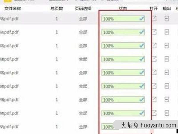 如何将多张图片合成一个pdf