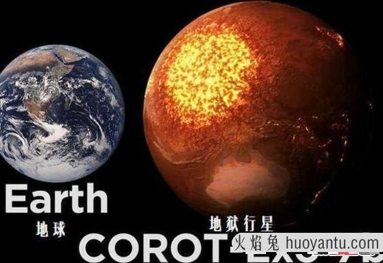 宇宙中的地狱行星，一半黑夜一半白天的火球(达2327℃)