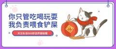 猫咪发情怎么缓解(家里猫咪发情了怎