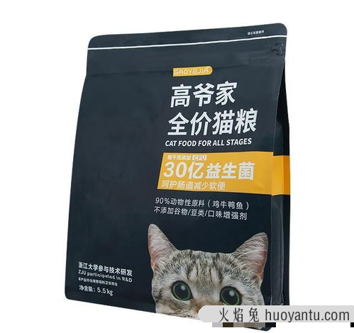 国产猫粮推荐(国产猫粮什么牌子好)