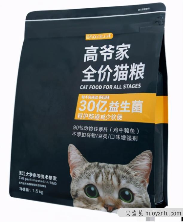 猫粮什么牌子好又便宜(国产猫粮什么牌子好又便宜)